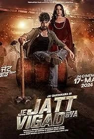 Je Jatt Vigarh Gya 2024