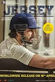 Jersey (2019)