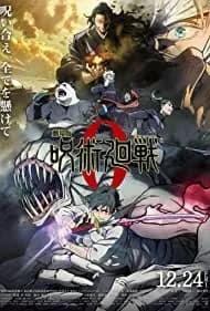 Jujutsu Kaisen 0: The Movie (2021)