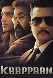 Kaappaan 2019