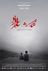 Kabul, City in the Wind (2019)