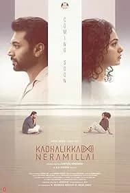 Kadhalikka Neramillai 2025