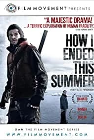 Kak ya provyol etim letom (2010)