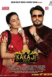 Kaka Ji 2019