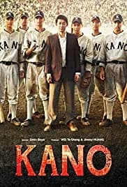 Kano 2014