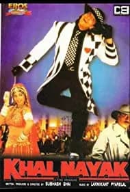Khalnayak 1993