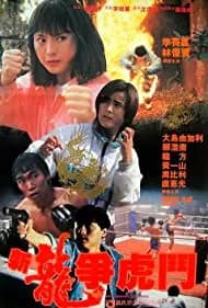 Kick Boxer's Tears (1992)