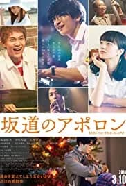 Kids on the Slope 2018