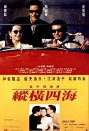 Killer Target (1991)