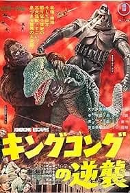 King Kong Escapes (1968)