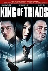King of Triads (2010)