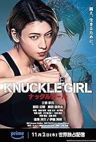 Knuckle Girl 2023