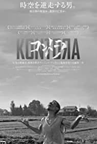 Kontora 2019