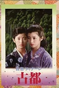 Koto 1980