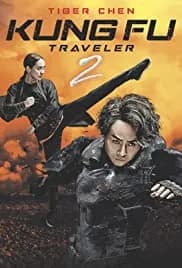Kung Fu Traveler 2 2017