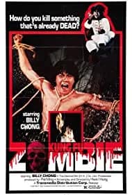 Kung Fu Zombie 1981