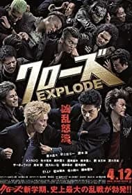 Kurôzu Explode (2014)