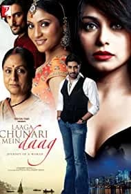 Laaga Chunari Mein Daag: Journey of a Woman 2007