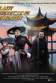 Lady Detective Shadow 2018