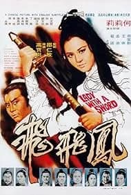 Lady with a Sword 1971