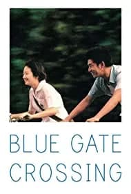 Lan se da men (2002)