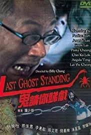 Last Ghost Standing 1999