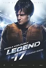 Legend No. 17 2013