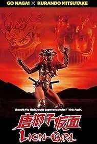 Lion-Girl 2023