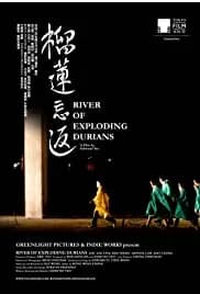 Liu lian wang fan 2014