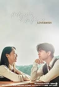 Love & Wish (2021)