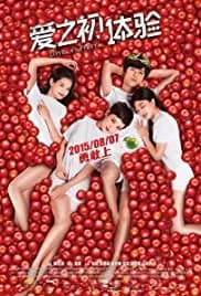 Love, at First (2015)