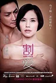 Love Cuts 2010