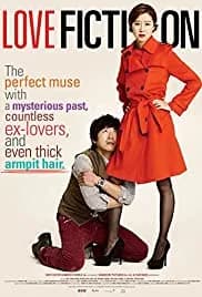 Love Fiction 2012
