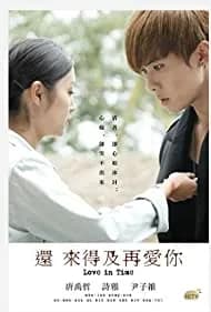 Love in Time (2015)