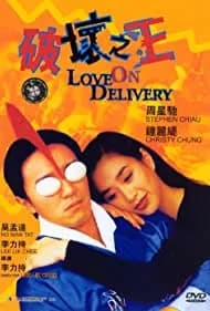 Love on Delivery 1994