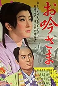Love Under the Crucifix (1965)
