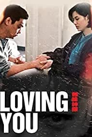 Loving You (1995)