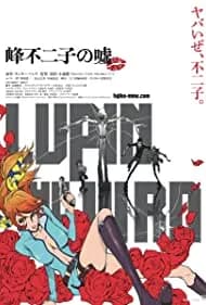 Lupin the Third: Fujiko Mine's Lie 2019
