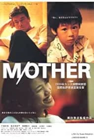 M/Other 1999