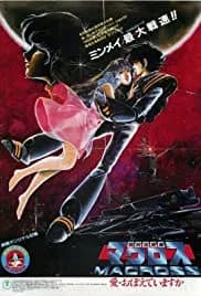 Macross: Do You Remember Love? 1984