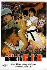Made in China (1981)