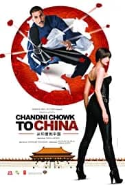 Made in China (2009)