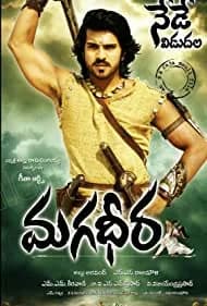 Magadheera (2009)