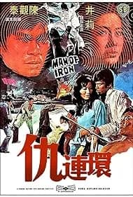 Man of Iron (1972)
