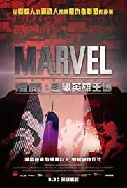 Marvel Renaissance 2014