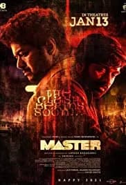 Master (2021)
