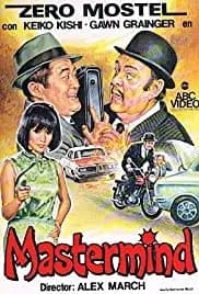 Mastermind (1976)