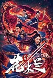 Matchless Mulan 2020
