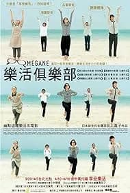 Megane (2007)