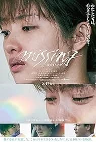 Missing 2024